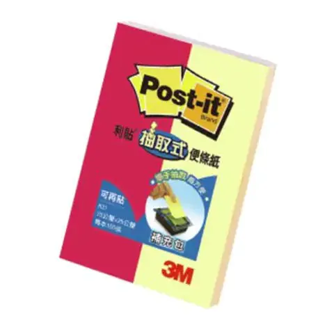 3M Post-it R31-2抽取式便條紙(雙色)